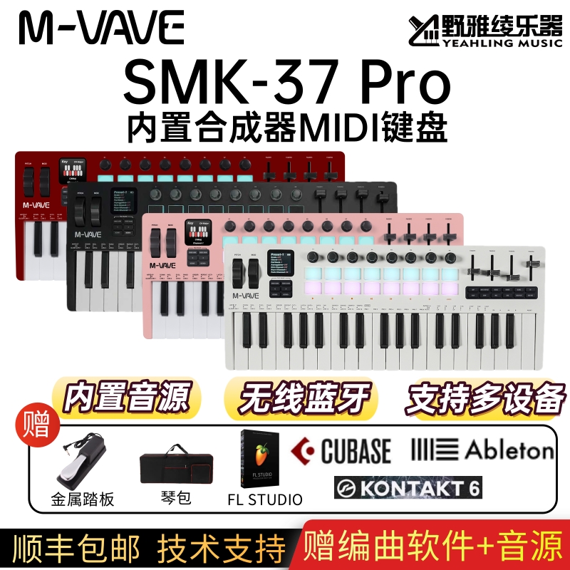 M-VAVE SMK37PRO プロフェッショナル MIDI キーボード 37鍵 ワイヤレス Bluetooth 音楽アレンジャー 制作 シンセサイザー