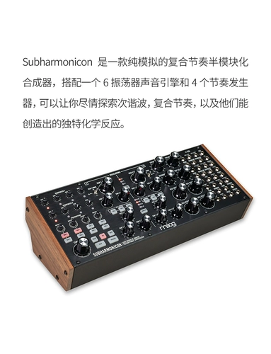 [Nanga m] moog dfam / mother-32 / subharmonicon salf-модуль синтезатор