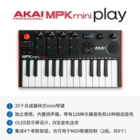MPK MK3 Play (с динамиком)