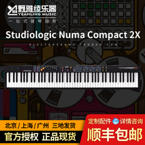  (Noya Aya)Studiologic Numa Compact 2X Semi-counterweight Electric Piano