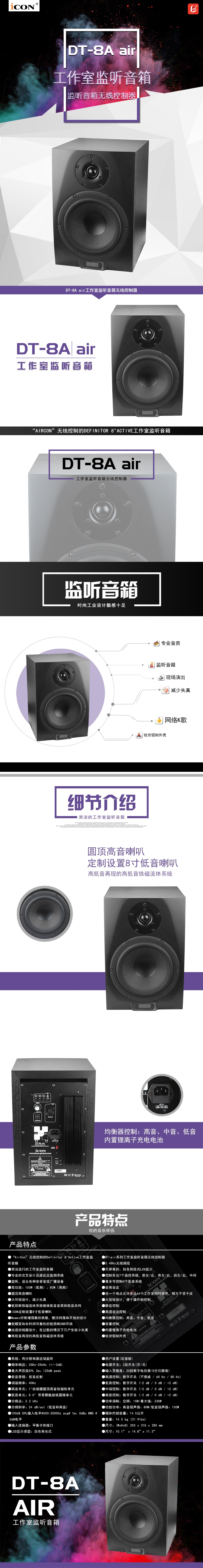 [野 雅 绫] Aiken BIỂU TƯỢNG SX-5A 6A 8A DT-5A 6A 8A màn hình chuyên nghiệp cụ loa loa f&d