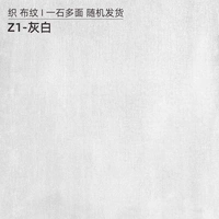 Плетение серого Zl1 (половина лапши)