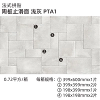 Керамика на скользящей поверхности керамической доски