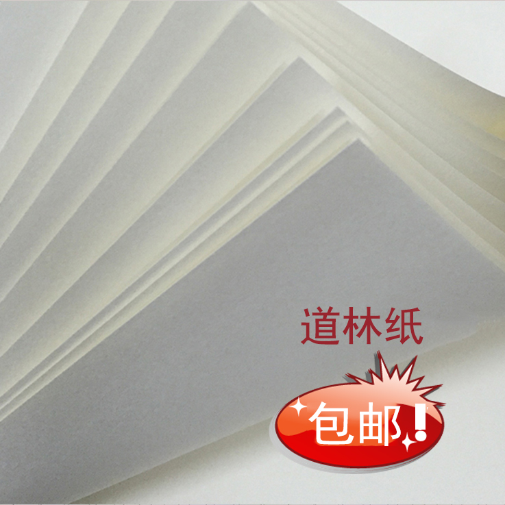 Dowling paper A3A4A5 office copy paper white paper beige paper blank drawing paper 80 100 120 grams