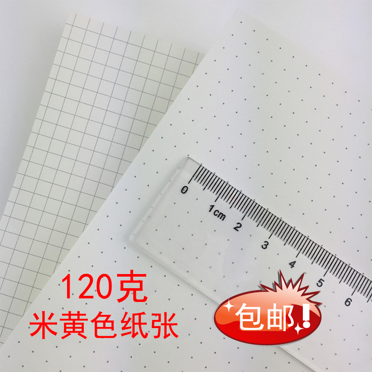 Thickening 120 gr 5mm Grid Paper Point Paper a3a4 Laser 10mm Fangger Paper Drawing Design Coordinate Paper