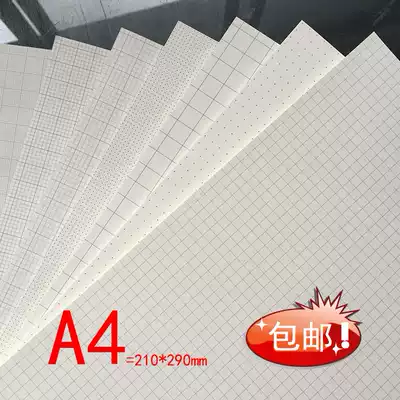 5mm grid paper Dot paper Lattice paper A4 drawing paper Coordinate paper K-line grid paper Triangle paper Horizontal line paper