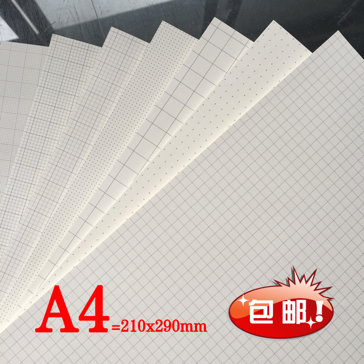 usd 10 66 5mm grid paper dot paper graph paper a4 drawing paper