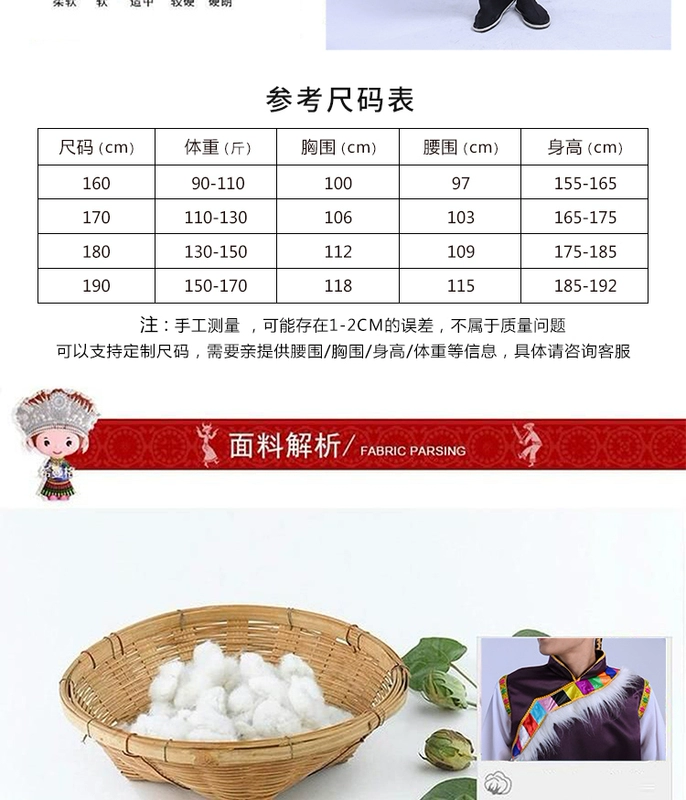Trang phục biểu diễn múa quốc gia Tây Tạng dành cho người lớn Tây Tạng