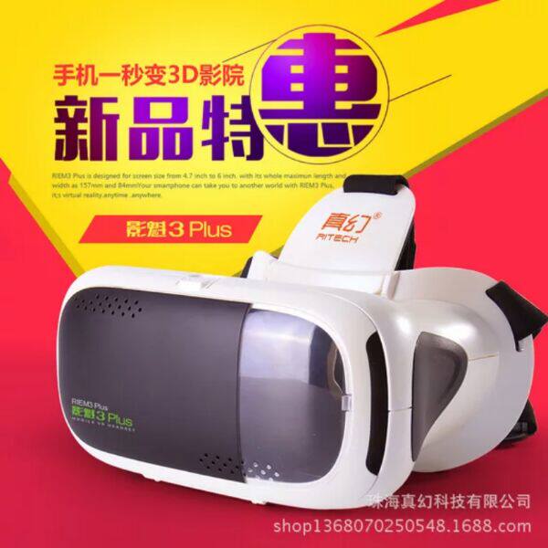 Lunettes VR ou 3D 3PLUS - Ref 1234940 Image 4