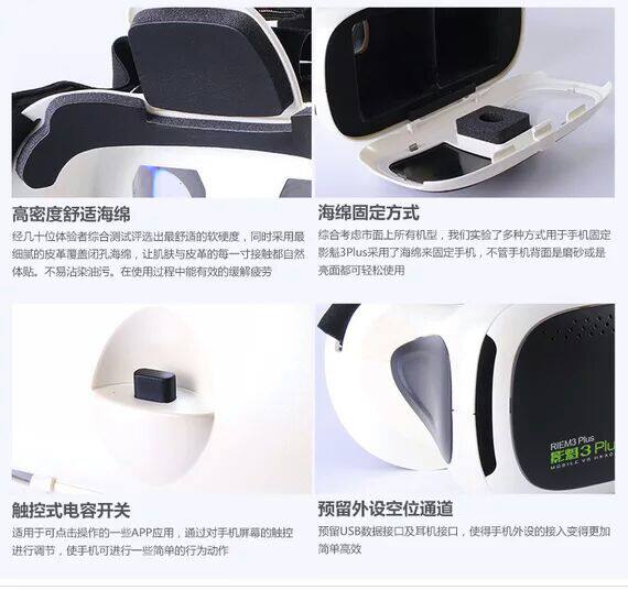 Lunettes VR ou 3D 3PLUS - Ref 1234940 Image 14