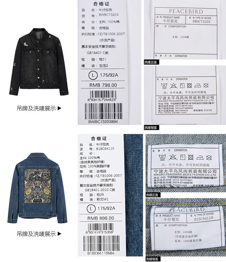 Blouson homme PEACEBIRD    manches longues en Coton - Ref 3118611 Image 42