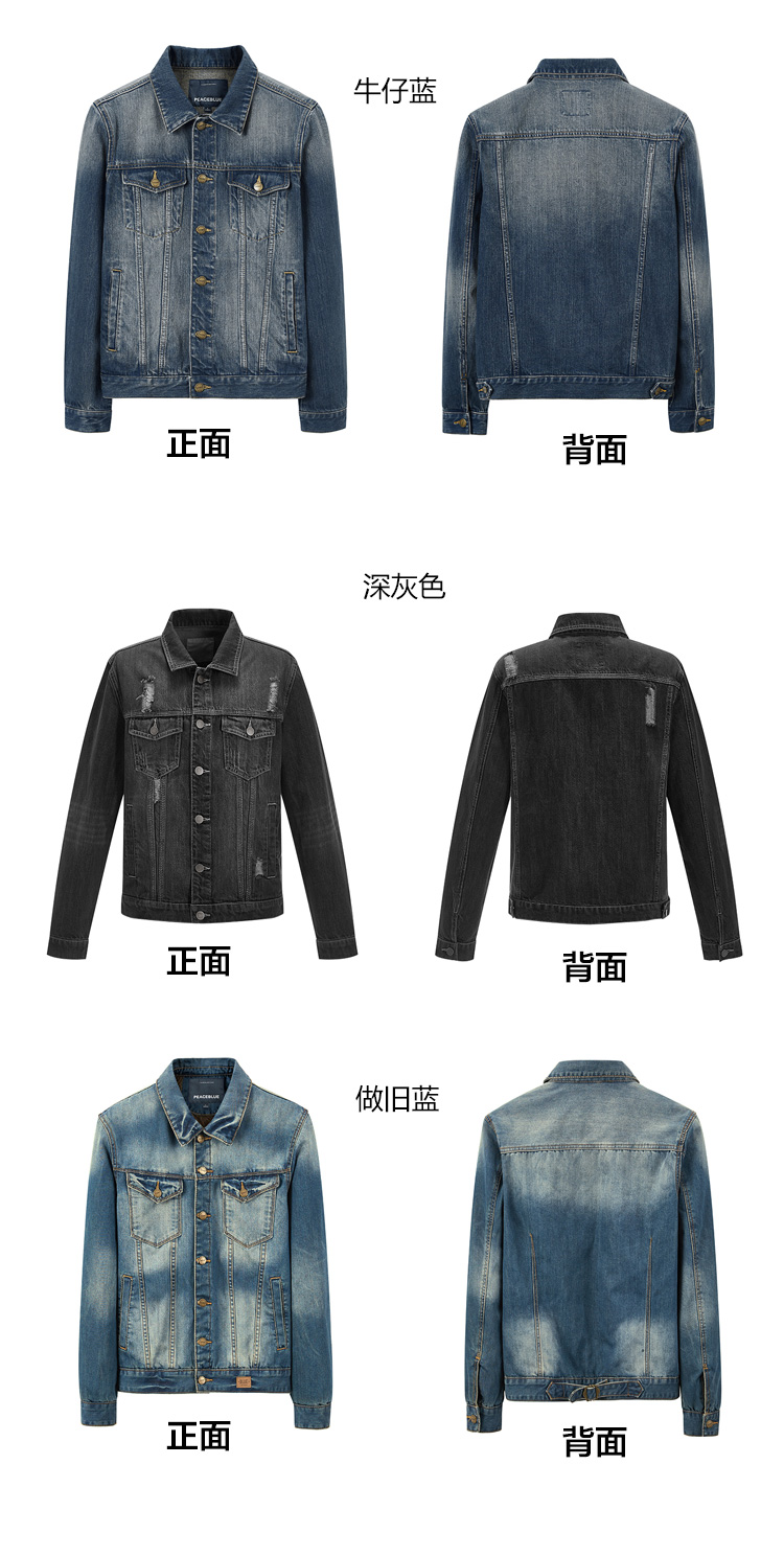 Blouson homme PEACEBIRD    manches longues en Coton - Ref 3118611 Image 35