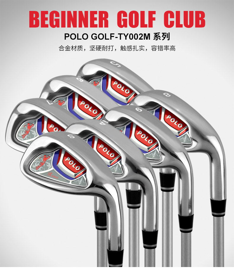 Polo 正品高尔夫球杆 男士全套初学练习碳素杆 golf运动球具-阿里巴巴
