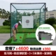 Polo golf thực hành lưới chiến đấu chuyên nghiệp lồng lồng swing huấn luyện viên với putter xanh