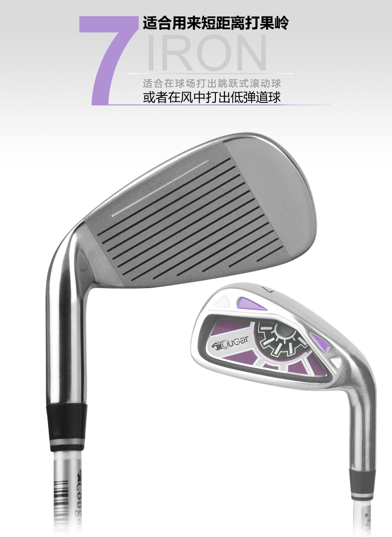 Miễn phí vận chuyển! Câu lạc bộ golf 7 sắt, nam và nữ mới bắt đầu, sắt 7, câu lạc bộ luyện tập, tự vệ 	bộ đánh golf cao cấp