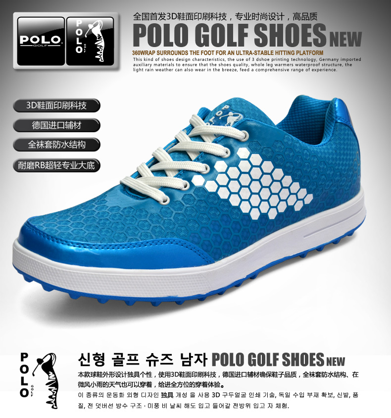 Chaussures de golf homme POLO - Ref 866712 Image 20