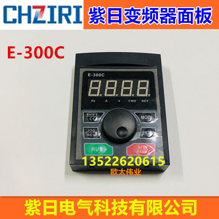 CHZIRI Ziri inverter panel ZVF300 ZVF300H inverter digital display panel E-300C