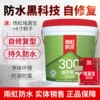 Товары от 精奕家居专营店