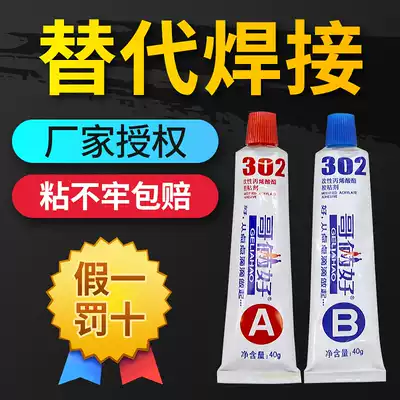 Bros good adhesive ability metal adhesive metal iron wood glue 302 glue epoxy resin