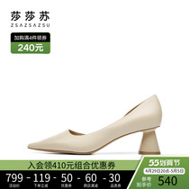 Sashasu Spring Summer New Fashion Brief Pointed Shallow single shoe woman coarse heel workplace 100 hitch heels