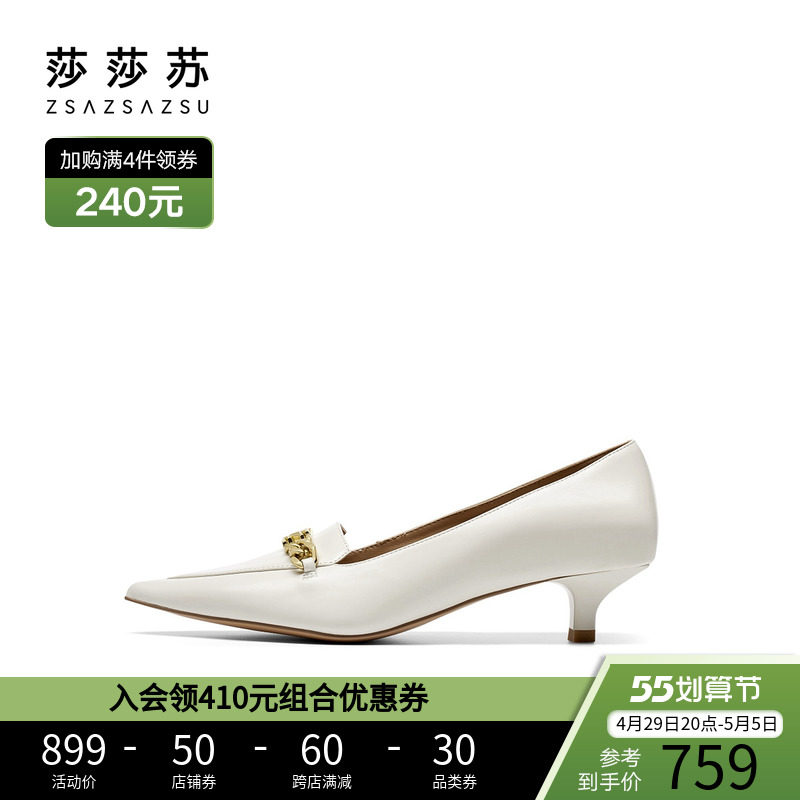 Sashashu Spring Autumn New Retro Fashion Custard With Shoes Woman 100 Hitch Full Cow Leather Kitten Heel Mari Treasures Single Shoes