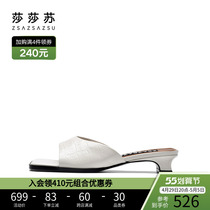 Salsa Su New Fashion Lined Sandals Female Summer Wear Square Head Coarse Heel White Genuine Leather Casual Shoes