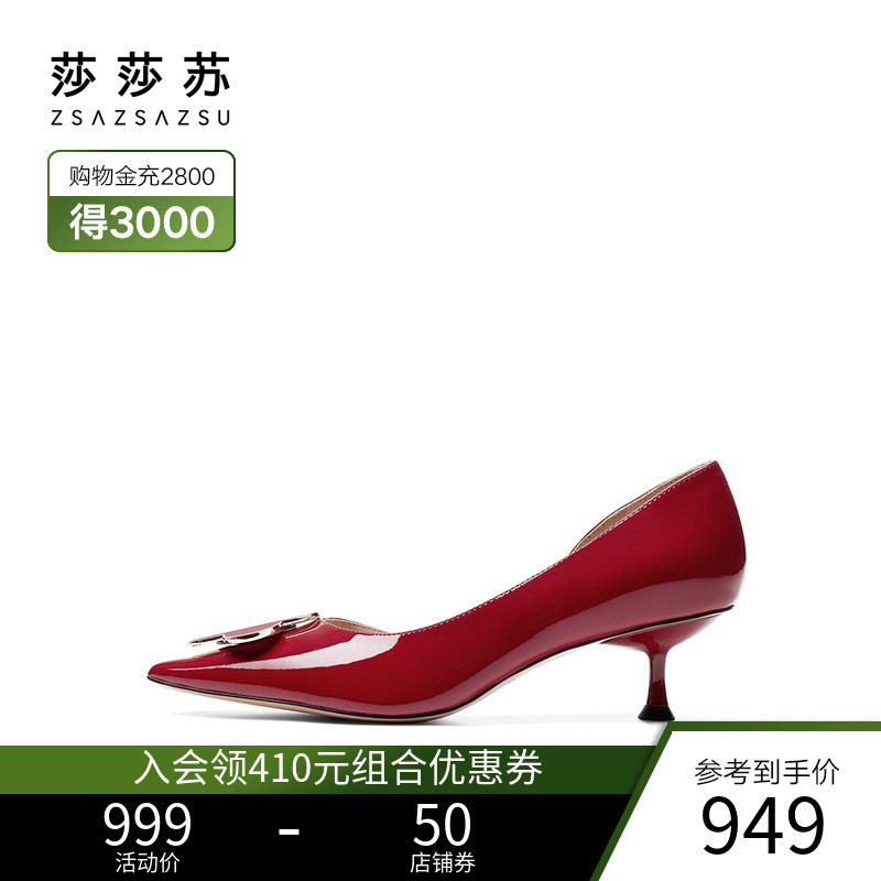 Sashashu Little Lucky Spring Summer New Red High heels Shoes Bridal Wedding Shoes Women Slim and Pointed Shallow Mouth Single Shoes