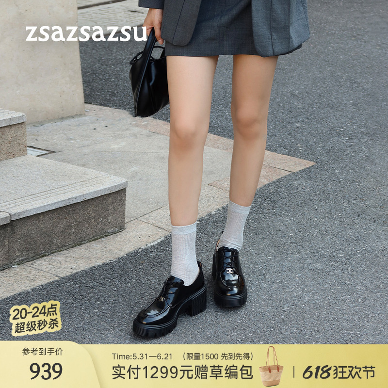 Sasa Su Spring and Summer Lace-Up High-Heeled Chunky Platform Height-Increasing Loafers for Women, British Style Versatile Small Leather Shoes Sasa Su Spring and Summer Lace-Up High-Heeled Chunky Platform Height-Increasing Loafers for Women, British Style Versatile Small Leather Shoes