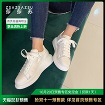 Sasa Su 2021 spring new fashion casual shoes children small white shoes sports wild ins tide thick bottom
