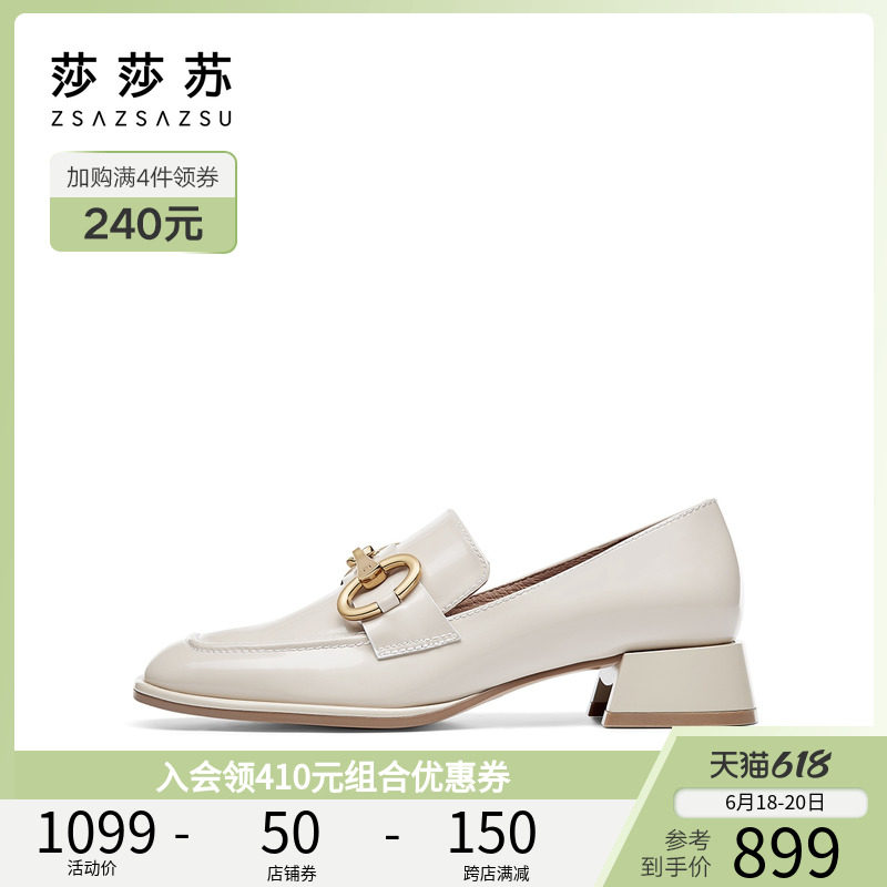 Sashashu Spring Summer 100 Hitch Thick Heel Single Shoe Woman Deep Mouth Horse button Cream Lefu Shoes with Lefoe Shoe Girl