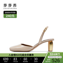 Salsa Susumi Summer new retro red Baotou sandal Girl design Fearless crowdsourced heel high heels