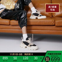 Sasha Suchun New plus velvet fried street father shoes small woman thick bottom increased sports wind ins tide show feet small