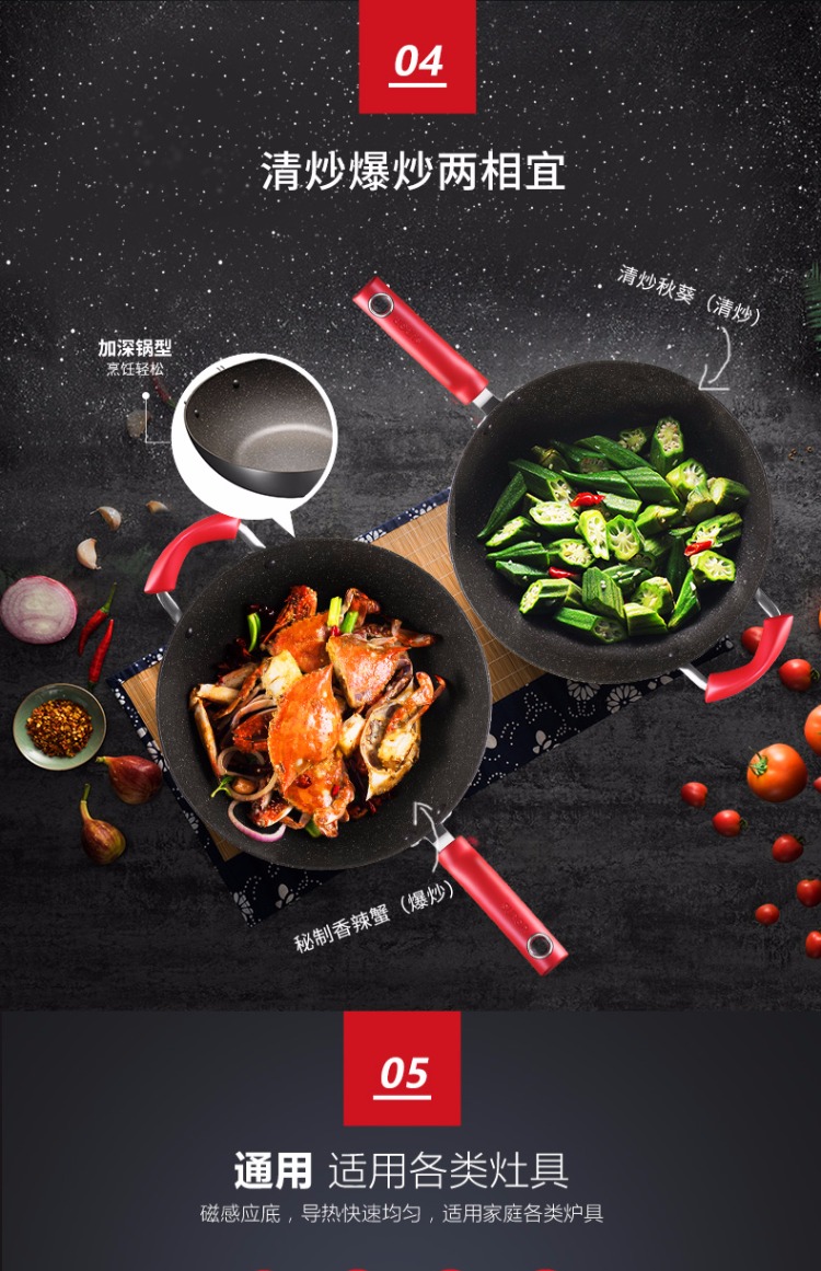 Supor wok Maifan lớp đá chống dính nồi hộ gia đình không khói chiên chảo cảm ứng nồi gas ứng dụng gas dụng cụ làm bếp