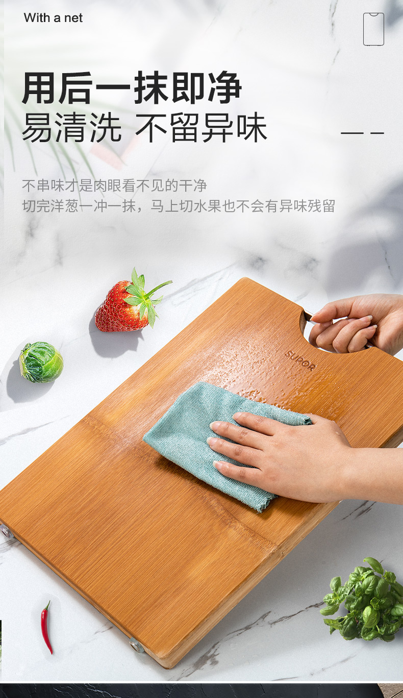 苏泊尔 整竹菜板 抗菌防霉 30*40*2.2cm 图10