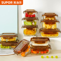 Supor glass lunch box Bento fresh box Adult student microwave oven special seal with cover Korean divider