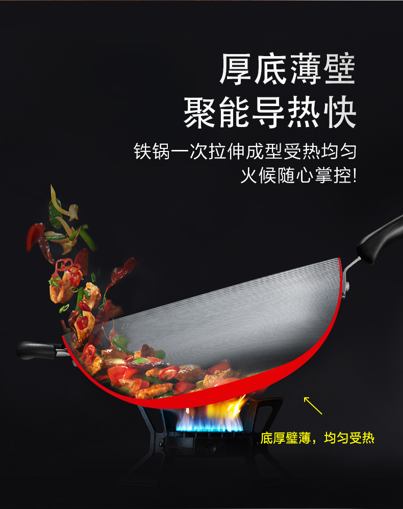 Supor nồi không gỉ bằng sắt không gỉ 32 loại sắt mịn không rỉ sét FC32U5 không tráng chảo gia dụng chảo chiên
