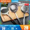 Supor stainless steel colander Household kitchen size fishing spoon fried hot pot filter spoon fishing dumpling noodle colander