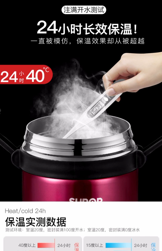 Supor siêu dài cách nhiệt hộp ăn trưa sinh viên chân không 304 nồi inox 3 lớp nam nữ thùng cách nhiệt - Hộp cơm điện sưởi ấm