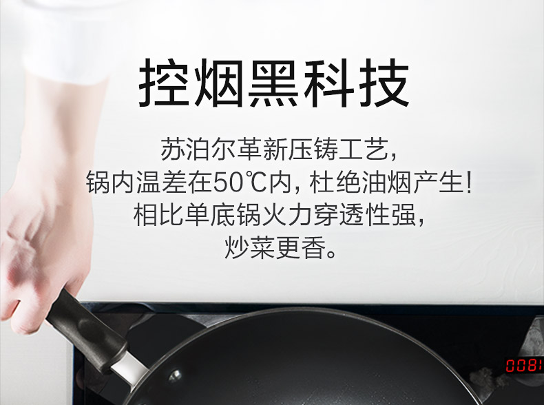 Supor chảo không dính chảo nấu ăn nồi đáy phẳng nhà đa chức năng bếp cảm ứng bếp gas cho không có khói chảo