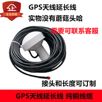 GPS signal extension cord RF Coaxial communication cable signal extension cord GPS amplifier extension cord