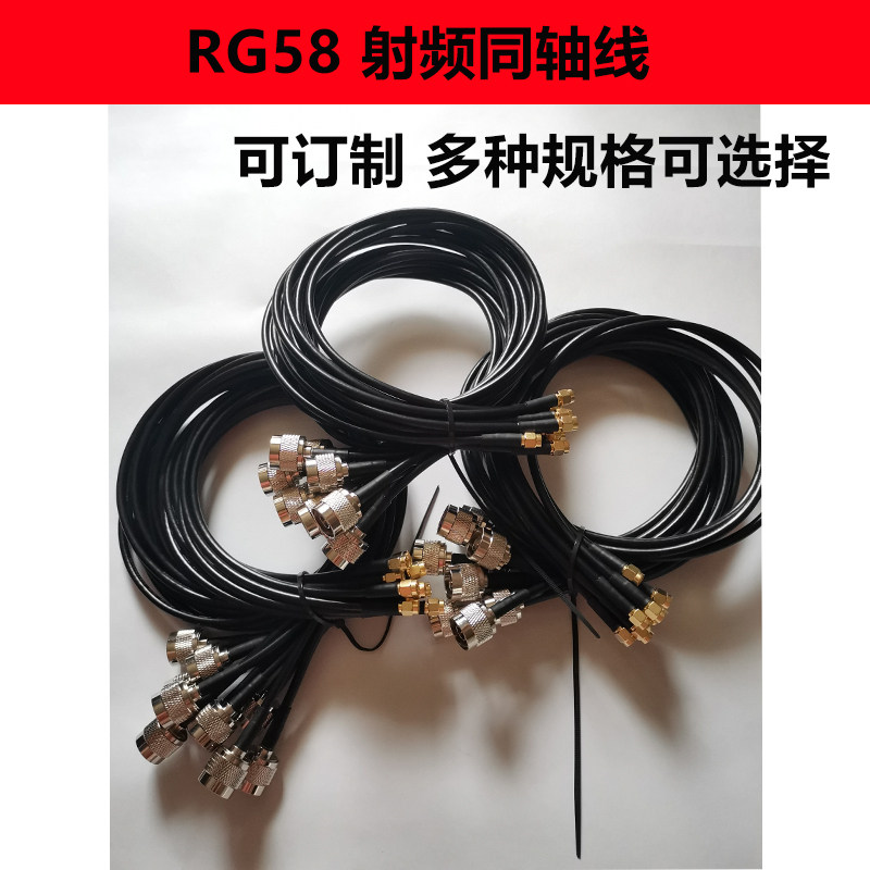 SMA to N cable Flexible RG58 line n male to sma male extension cable Multi-core cable antenna extension cable