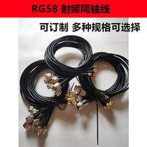 SMA to N cable soft RG58 wire n revolution sma male extension cord multi-core cable antenna extension cord