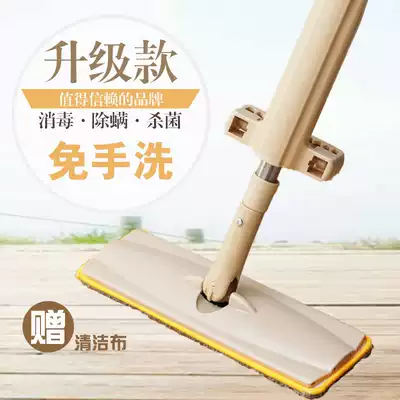 Non-stick hand self-squeezed flat mop no-free washing household large stainless steel mop hands-free mop