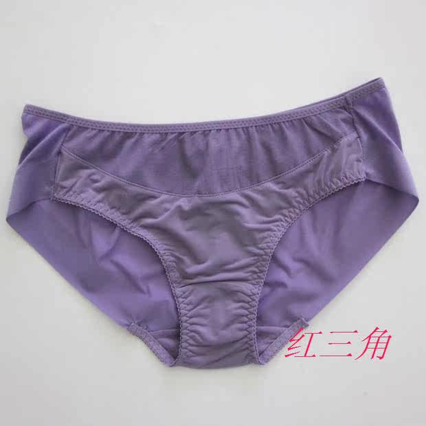 Slip jeunesse simple - Ref 646195 Image 19