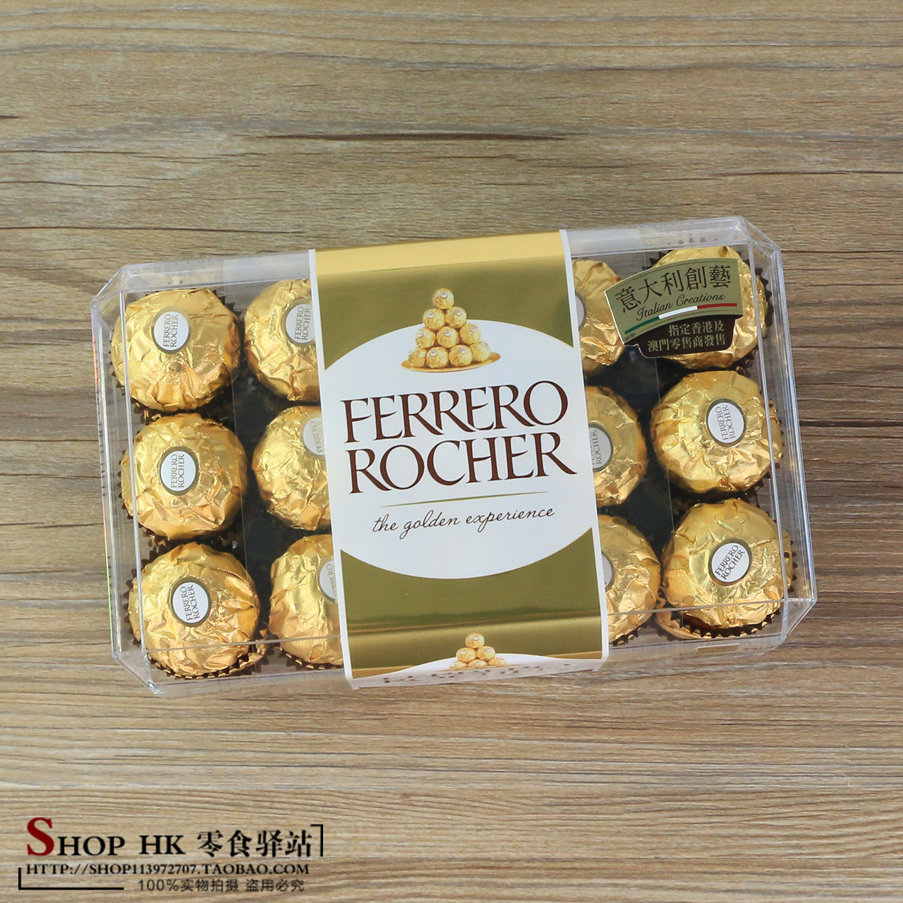 Ferrero chocolate T30 gift box to give girlfriend imported lover Jinsha painstaking Roye gift