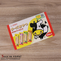 Japan imported childrens cheese fan House OHGIYA cod cheese bar cheese bar 2 8G * 48 whole box