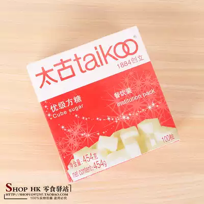 Well-known brand Swire high quality sugar square coffee call sugar 454 grams 100 grain 4013