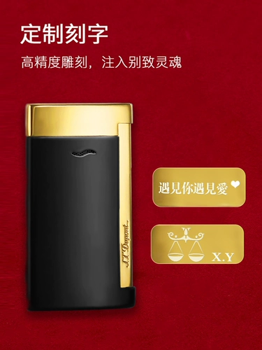 S.T.Dupont du Peng Lunar индивидуальные подарки для парня French Du Peng du Peng