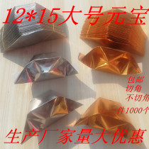 12-15 Large handmade gold and silver semi-finished ingot paper Buddhist sacrificial funeral supplies Special Pluto coins