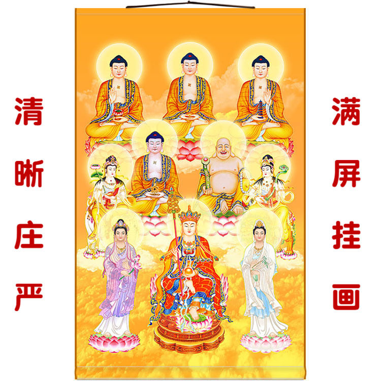 Five Buddhas, Five Bodhisattvas and Ten Sacred Figures Three Treasures Buddha Jizo King Guanyin Manjushri is a scroll hanging painting of the Bodhisattva Buddha statue